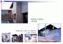 노출콘크리트-동 43페이지