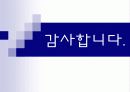 노출콘크리트-동 45페이지