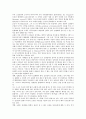 [목회][목회의 본질][목회의 교육][목회의 지도력][성례전][목회의 치유기능][상담][목회자]목회의 정의, 목회의 본질, 목회의 교육, 목회의 지도력과 성례전, 목회의 치유기능, 목회와 상담, 목회와 목회자 분석 6페이지