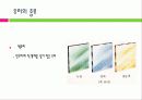 유리(glass)의 특성과 건축에서의 반영 11페이지