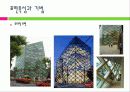 유리(glass)의 특성과 건축에서의 반영 24페이지
