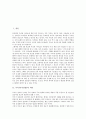 [무속][무속신앙][무속(무속신앙) 성격][무당][무당 신병증상][무당 성무의식]무속(무속신앙)의 의미, 무속(무속신앙)의 성격, 무당의 유형, 무당의 은어, 무당의 신병증상, 무당의 성무의식 분석(무속, 무속신앙) 2페이지