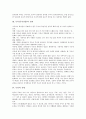 [무속][무속신앙][무속(무속신앙) 성격][무당][무당 신병증상][무당 성무의식]무속(무속신앙)의 의미, 무속(무속신앙)의 성격, 무당의 유형, 무당의 은어, 무당의 신병증상, 무당의 성무의식 분석(무속, 무속신앙) 3페이지