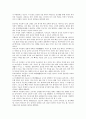 [무속][무속신앙][무속(무속신앙) 성격][무당][무당 신병증상][무당 성무의식]무속(무속신앙)의 의미, 무속(무속신앙)의 성격, 무당의 유형, 무당의 은어, 무당의 신병증상, 무당의 성무의식 분석(무속, 무속신앙) 8페이지