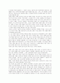 [무속][무속신앙][무속(무속신앙) 성격][무당][무당 신병증상][무당 성무의식]무속(무속신앙)의 의미, 무속(무속신앙)의 성격, 무당의 유형, 무당의 은어, 무당의 신병증상, 무당의 성무의식 분석(무속, 무속신앙) 10페이지