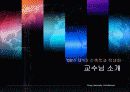개강총회발표자료(최종) 3페이지