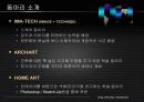 개강총회발표자료(최종) 8페이지
