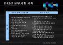 개강총회발표자료(최종) 18페이지