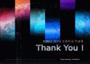 개강총회발표자료(최종) 20페이지