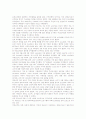[보육교사]보육교사의 현황, 보육교사의 후생복지, 보육교사의 교육훈련, 보육교사의 자격, 보육교사의 근무환경과 보육실태, 보육교사의 교육체계, 외국의 보육교사제도 사례, 보육교사 관련 시사점 분석 6페이지