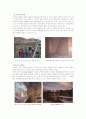 흙 건축[earth architecture] 11페이지