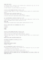 091_기말_광신_사회복지개론 7페이지