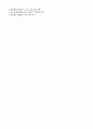 091_기말_광신_노인복지론 8페이지