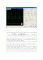 40._슈미트트리거(결과) 4페이지
