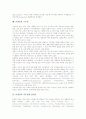 [미생물]미생물의 분류, 미생물의 종류, 미생물의 생장요인, 미생물의 독소와 중독증, 미생물의 활성과 토양수분함량, 미생물의 에너지저장, 미생물과 고추장, 미생물과 치주질환 병원균, 미생물의 연구 성과 분석 15페이지