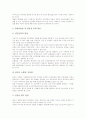 [시중은행][규모][자산구조][소유구조][신용등급][수익성 평가]시중은행의 규모, 시중은행의 자산구조, 시중은행의 소유구조, 시중은행의 신용등급, 시중은행의 수익성 평가, 향후 시중은행의 효율성 제고 방안 분석 10페이지