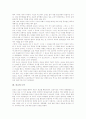[종교][종교 역할][종교 정당화][종교 성향][종교 항쟁][도덕][종교적 경험]종교의 의미, 종교의 역할, 종교의 정당화, 종교의 성향, 종교의 항쟁, 종교와 도덕, 종교와 종교적 경험, 종교 관련 시사점 분석 10페이지