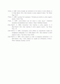 실행연구(Action Research)를 통한 교육 실제의 개선 28페이지