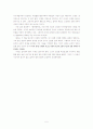 [독후감/서평/요약] 회복탄력성 독후감 5페이지