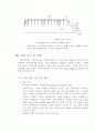 우편봉투 바탕색에 따른 스캐너 적정 설정값 조사 30페이지