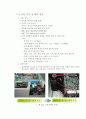 우편봉투 바탕색에 따른 스캐너 적정 설정값 조사 34페이지