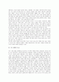 [한국 종교][영국 종교][미국 종교][이스라엘 종교][일본 종교][몽골 종교][메소포타미아 종교]한국의 종교, 영국의 종교, 미국의 종교, 이스라엘의 종교, 일본의 종교, 몽골의 종교, 메소포타미아의 종교 분석 7페이지