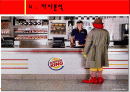 A+ 버거킹이 우리나라에서 실패한이유  버거킹, 맥도날드, 롯데리아, 버거킹실패, 버거킹비교, 패스트푸드, 버거킹실패이유, 패스트푸드점비교  19페이지