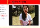 A+ 버거킹이 우리나라에서 실패한이유  버거킹, 맥도날드, 롯데리아, 버거킹실패, 버거킹비교, 패스트푸드, 버거킹실패이유, 패스트푸드점비교  36페이지
