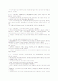 [금융기관][금융기관의 지식경영 사례][다기간모형]금융기관의 개념, 금융기관의 종류, 금융기관의 환위험관리, 금융기관의 대출행태, 금융기관의 지식경영 사례, 금융기관의 주요사항, 금융기관의 다기간모형 분석 14페이지