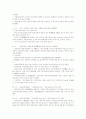 [금융기관][금융기관의 지식경영 사례][다기간모형]금융기관의 개념, 금융기관의 종류, 금융기관의 환위험관리, 금융기관의 대출행태, 금융기관의 지식경영 사례, 금융기관의 주요사항, 금융기관의 다기간모형 분석 15페이지