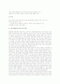 대중매체(매스미디어) 책무성과 교육적 기능, 대중매체(매스미디어) 이론, 대중매체(매스미디어) 환경과 영향, 대중매체(매스미디어) 세력관계, 대중매체(매스미디어)와 대중문화, 대중매체(매스미디어)와 성차별 4페이지