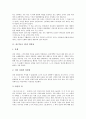 [죄][기독교 죄][죽음][속죄]죄(기독교 죄)의 개념, 죄(기독교 죄)의 일반성, 죄(기독교 죄)의 기원, 죄(기독교 죄)의 만연, 죄(기독교 죄)의 깨우침, 죄(기독교 죄)와 죽음, 죄(기독교 죄)와 속죄 분석 3페이지