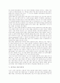 [죄][기독교 죄][죽음][속죄]죄(기독교 죄)의 개념, 죄(기독교 죄)의 일반성, 죄(기독교 죄)의 기원, 죄(기독교 죄)의 만연, 죄(기독교 죄)의 깨우침, 죄(기독교 죄)와 죽음, 죄(기독교 죄)와 속죄 분석 5페이지