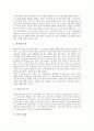 [죄][기독교 죄][죽음][속죄]죄(기독교 죄)의 개념, 죄(기독교 죄)의 일반성, 죄(기독교 죄)의 기원, 죄(기독교 죄)의 만연, 죄(기독교 죄)의 깨우침, 죄(기독교 죄)와 죽음, 죄(기독교 죄)와 속죄 분석 6페이지