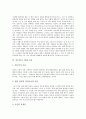 [죄][기독교 죄][죽음][속죄]죄(기독교 죄)의 개념, 죄(기독교 죄)의 일반성, 죄(기독교 죄)의 기원, 죄(기독교 죄)의 만연, 죄(기독교 죄)의 깨우침, 죄(기독교 죄)와 죽음, 죄(기독교 죄)와 속죄 분석 7페이지
