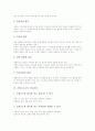 [지도원리][교육원리][교수학습원리][수업원리]독서교육 지도원리, 글짓기교육 지도원리, 생활교육 지도원리, 조형요소교육 지도원리, 국어과교육 지도원리, 사회과교육 지도원리, 한문과교육 지도원리 분석 5페이지