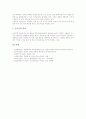 [북한 과학기술][주체과학기술]북한 과학기술의 전문연구기관, 북한 과학기술의 협력, 북한 과학기술의 양성체계, 북한 과학기술의 정책, 북한 과학기술과 주체과학기술, 북한 과학기술의 개발 현황 분석 14페이지