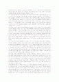 수학교육 도형과 국어교육 수준별 교수학습자료(수업자료), 실과교육 창의력개발과 제과제빵 재택수업 교수학습자료(수업자료), 인터넷활용과 독서활동 교수학습자료(수업자료), 효교육 교수학습자료(수업자료) 5페이지