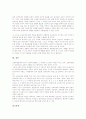 실과과교육과정(실과교육과정)의 특징, 실과과교육과정(실과교육과정)의 기본 방향, 실과과교육과정(실과교육과정)의 개정 내용, 실과과교육과정(실과교육과정)의 편성 운영, 실과과교육과정(실과교육과정) 과제 8페이지