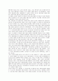 [이스라엘]이스라엘의 사회적 배경, 이스라엘의 유대정신, 이스라엘의 교육, 이스라엘의 공휴일, 이스라엘의 공무원임용, 이스라엘의 병역거부운동, 이스라엘과 이스라엘 국가안보원(GSS) 분석(이스라엘) 14페이지
