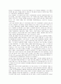 [이스라엘]이스라엘의 사회적 배경, 이스라엘의 유대정신, 이스라엘의 교육, 이스라엘의 공휴일, 이스라엘의 공무원임용, 이스라엘의 병역거부운동, 이스라엘과 이스라엘 국가안보원(GSS) 분석(이스라엘) 15페이지