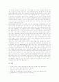 [일본종교]일본의 역사, 일본의 문화, 일본종교(일본의 종교)의 분류, 일본종교(일본의 종교)의 형성, 일본종교(일본의 종교)의 민족주의, 일본종교(일본의 종교)의 입법, 일본종교(일본의 종교)의 의료관 분석 20페이지