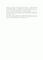 심리_구조화된 동료질문 및 반응 훈련의 문제해결 효과 3페이지