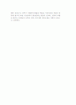 국가와 시민사회의 관계 7페이지