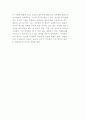 [권익주창과 정치화] NGO의 정치참여 논쟁과 권익주창 활동 6페이지