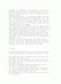 교정복지실천의 이론적 배경) 정신분석이론, 인지행동주의 이론, 생태체계이론, 강점이론, 과업중심이론, 여성주의이론 11페이지