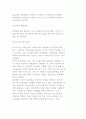 직업적응훈련의 과정(존스톤 훈련 및 연구센터, STEP모델, 박희찬의 직업적응훈련 과정) 8페이지