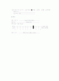 GS(일반외과)-appendicitis(충수염) 9페이지