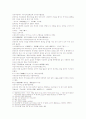 동주열국지 12회 13회 4페이지