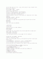 동주열국지 12회 13회 7페이지